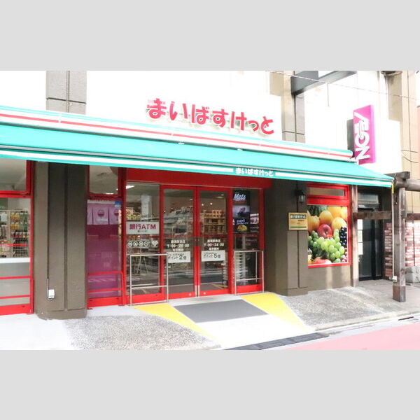 現地周辺 (まいばすけっと綾瀬駅西店(約336m))
