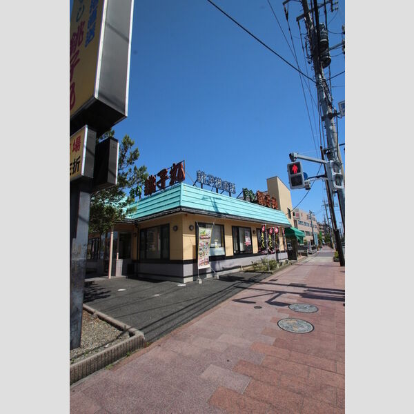 現地周辺 (すし銚子丸竹の塚店(約180m))