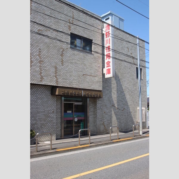 現地周辺 (滝野川信用金庫竹の塚支店(約169m))