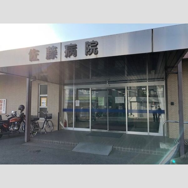 現地周辺 (医療法人社団藤寿会佐藤病院(997m))