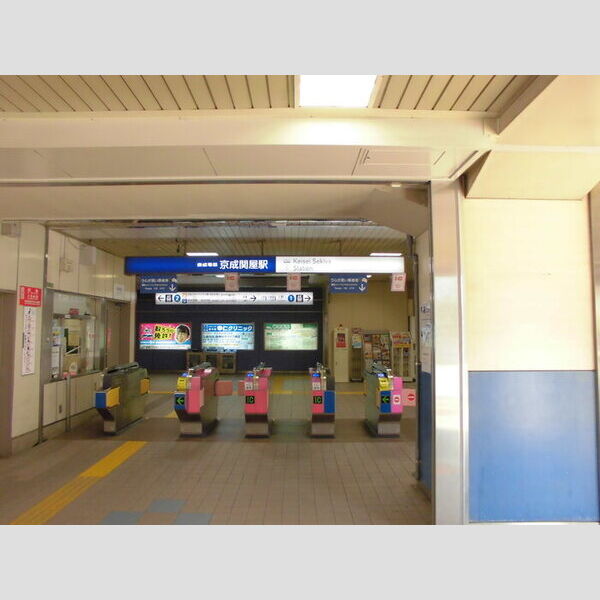 現地周辺 (京成電鉄京成関屋駅まで徒歩3分(228m))