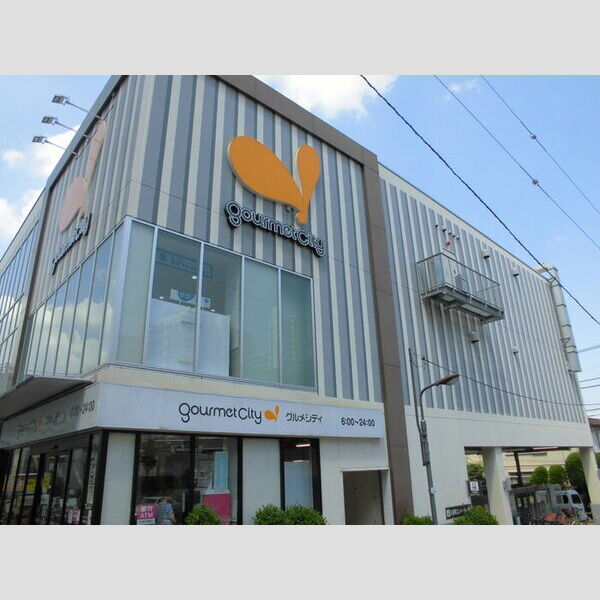 現地周辺 (グルメシティ千住曙町店まで徒歩5分(336m))