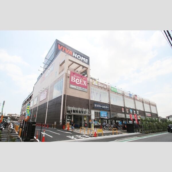 現地周辺 (ビバホーム足立神明店(639m))