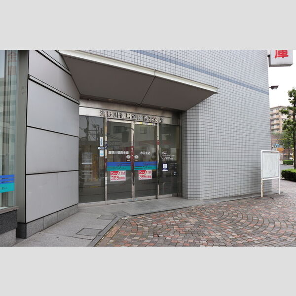 現地周辺 (滝野川信用金庫赤羽支店(約300m))