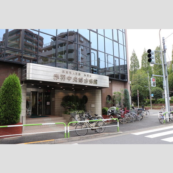 現地周辺 (医療法人社団博栄会赤羽中央総合病院(約850m))