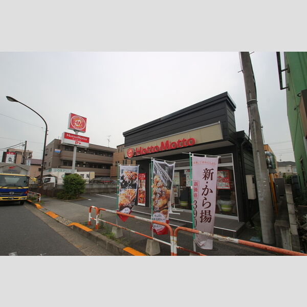 現地周辺 (ほっともっと加賀店(約350m))