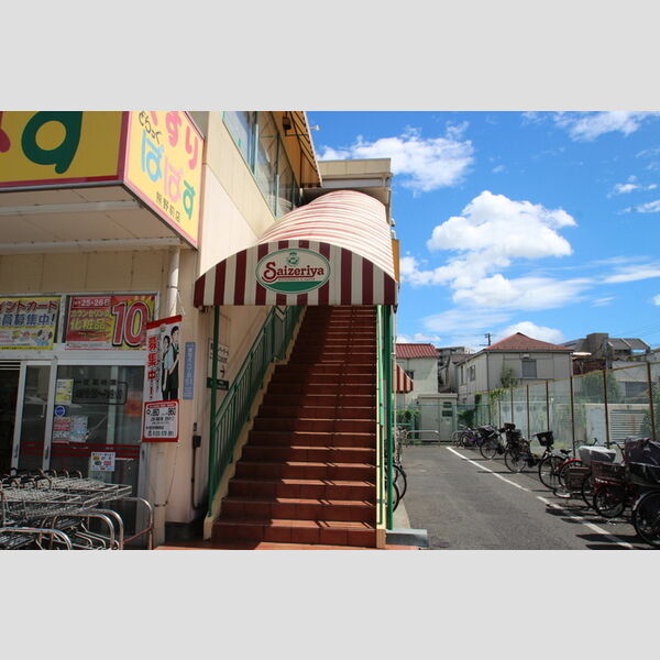 現地周辺 (サイゼリヤ熊野前店(400m))