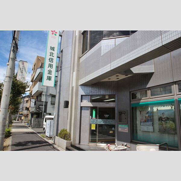 現地周辺 (城北信用金庫尾久中央支店 (400m))
