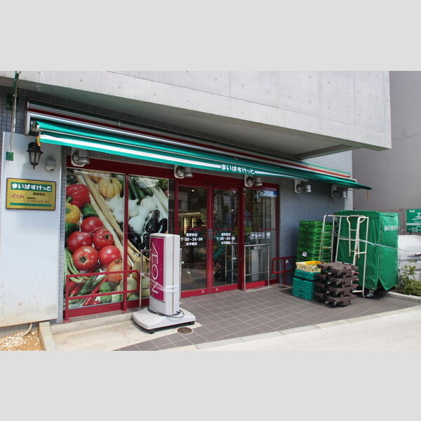 現地周辺 (まいばすけっと熊野前店(220m))