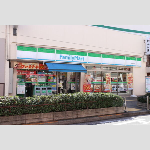 現地周辺 (ファミリーマート綾瀬西口店(約243m))