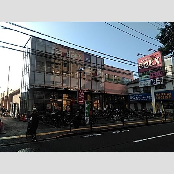 現地周辺 (ベルクス足立綾瀬店(603m))