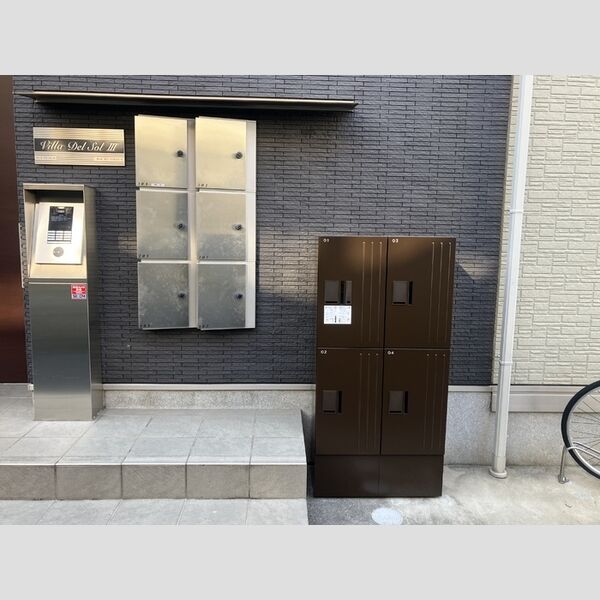 現地周辺 (宅配ボックス)