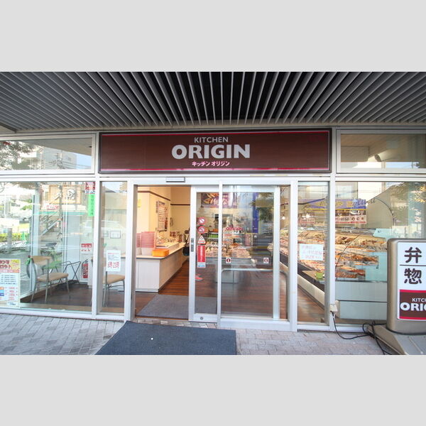 現地周辺 (オリジン弁当三河島店337m)