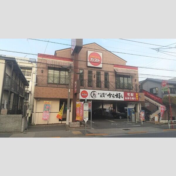 現地周辺 (ガスト東十条店)