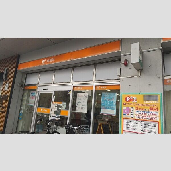 現地周辺 (足立六町郵便局)