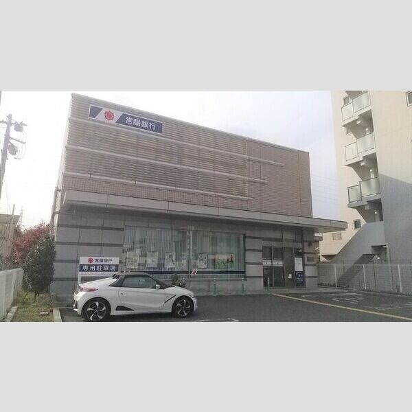 現地周辺 (常陽銀行六町支店)