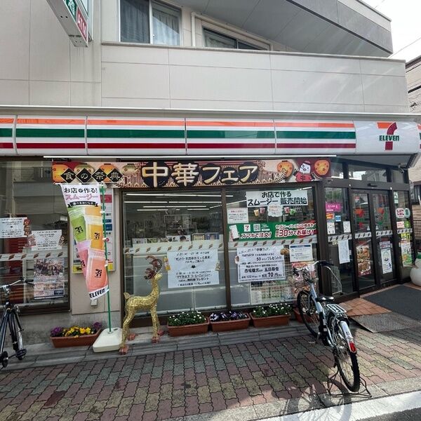 現地周辺 (セブンイレブン荒川おぐぎんざ店)