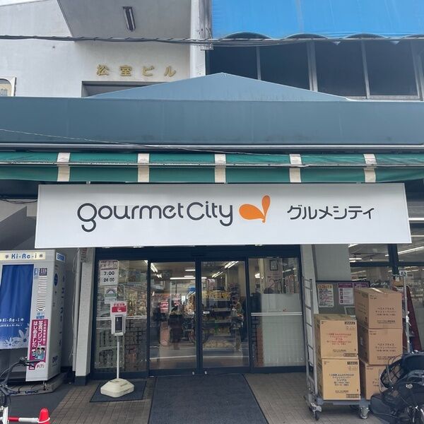 現地周辺 (グルメシティ東尾久店)