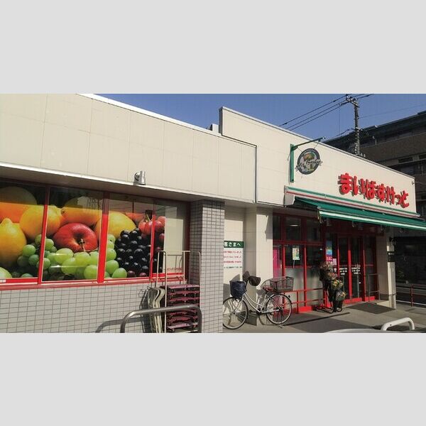 現地周辺 (まいばすけっと足立西新井4丁目店)