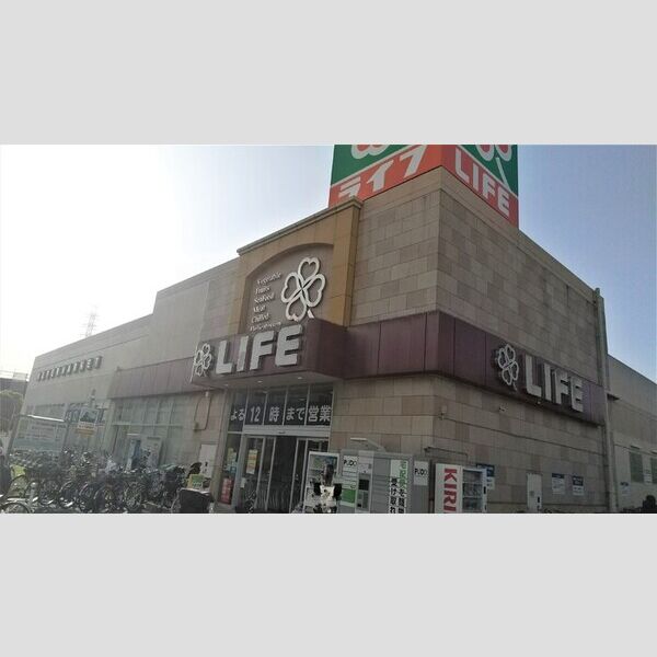 現地周辺 (ライフ扇大橋駅前店)