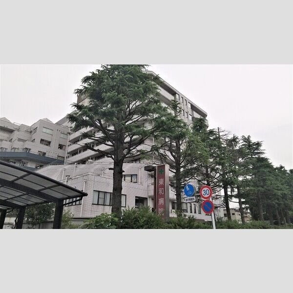 現地周辺 (医療法人社団大坪会東和病院)