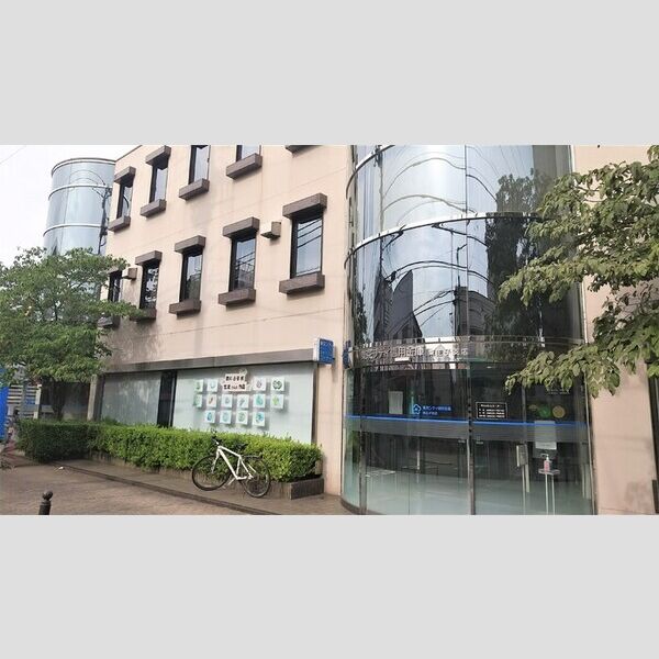現地周辺 (東京シティ信用金庫東王子支店)