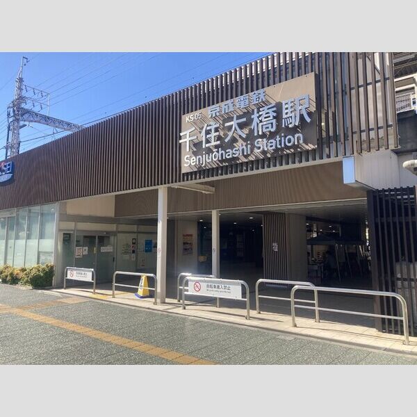 現地周辺 (千住大橋駅)