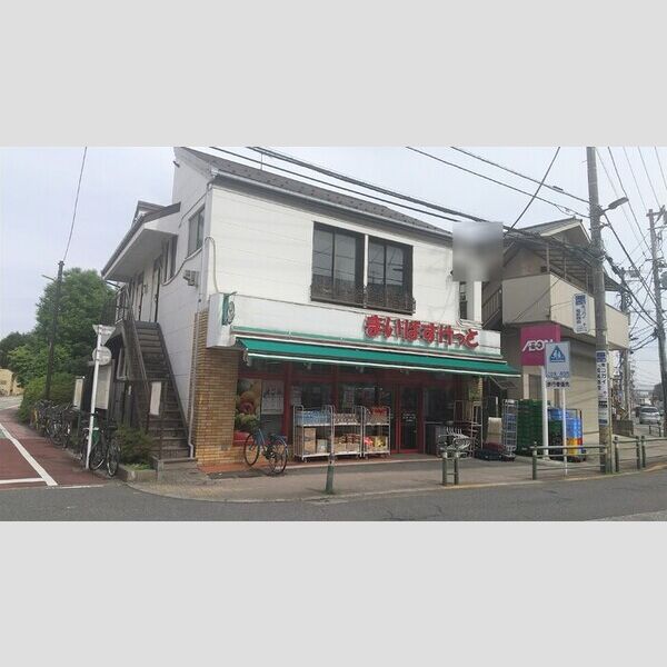 現地周辺 (まいばすけっと足立興野1丁目店)