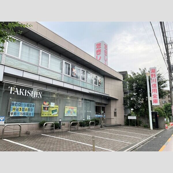 現地周辺 (瀧野川信用金庫五反野支店)