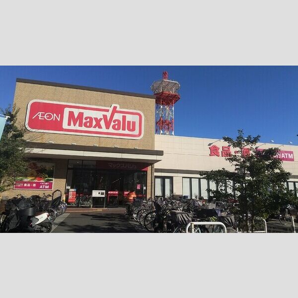現地周辺 (マックスバリュ竹の塚店)