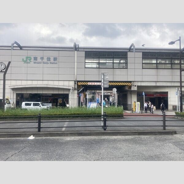 現地周辺 (南千住駅)
