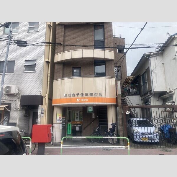 現地周辺 (荒川南千住5郵便局)