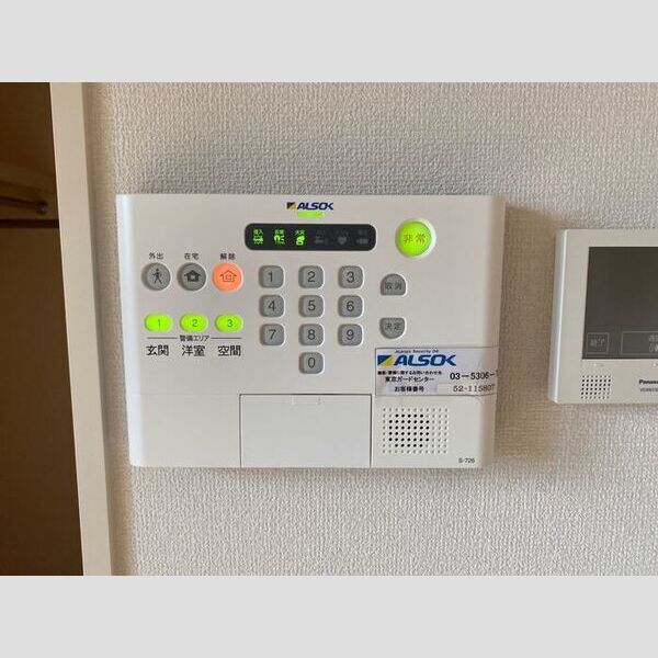 その他設備 (ALSOKホームセキュリティ付き!)