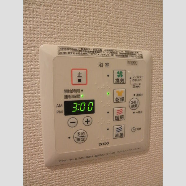 その他設備 (浴室換気乾燥機リモコン)