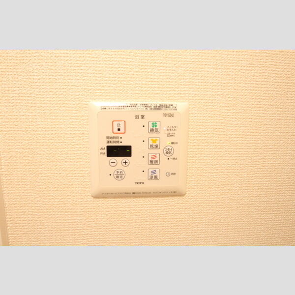 その他 (浴室換気乾燥機)