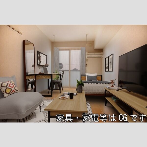 その他 (洋室7.5帖☆バーチャルインテリア☆)
