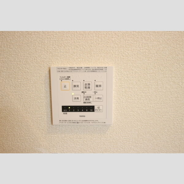 その他 (浴室換気乾燥機)