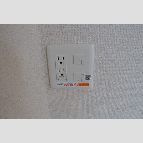 その他 (D.U-NETインターネット無料です!)