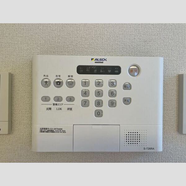その他設備 (ALSOKホームセキュリティ)