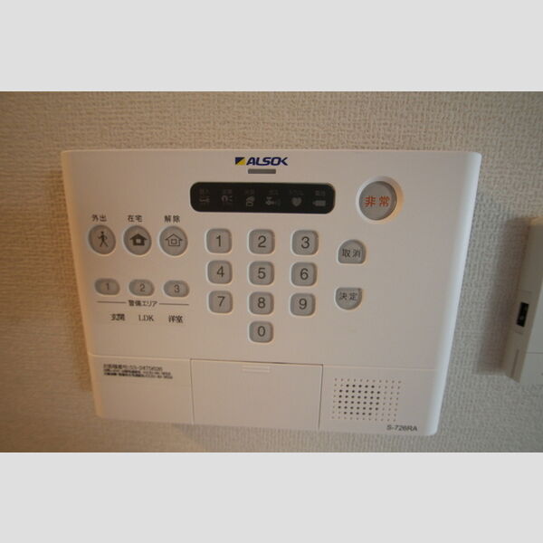 その他設備 (ALSOKのホームセキュリティ)