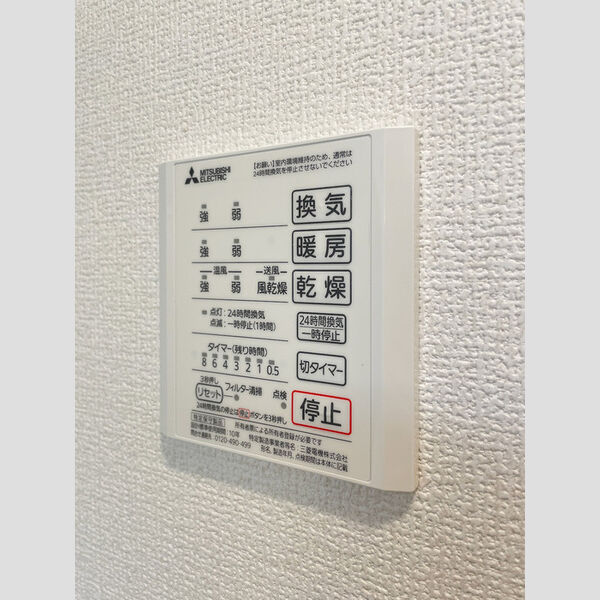 バス (浴室)