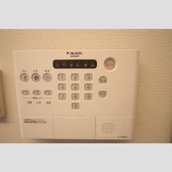 その他設備 (ALSOKのホームセキュリティ)