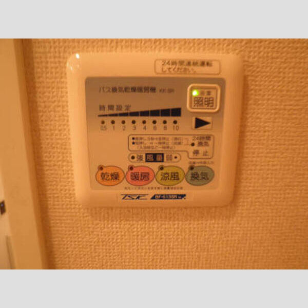 バス (浴室乾燥機)