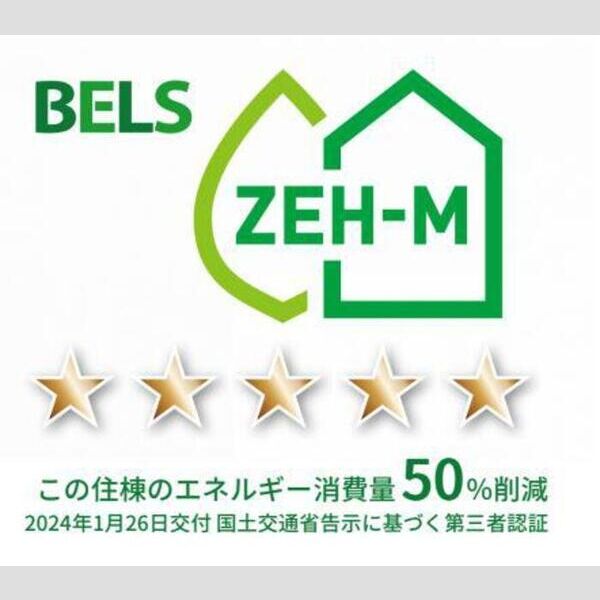 その他 (住棟評価)