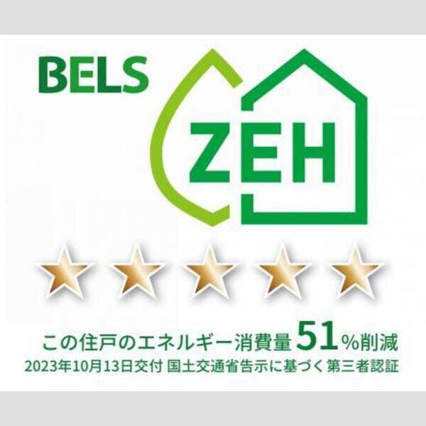 その他 (住戸評価)