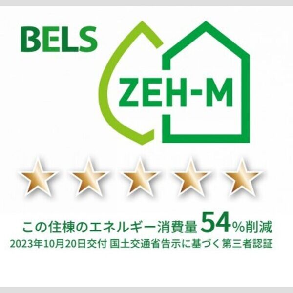 その他 (住棟評価)