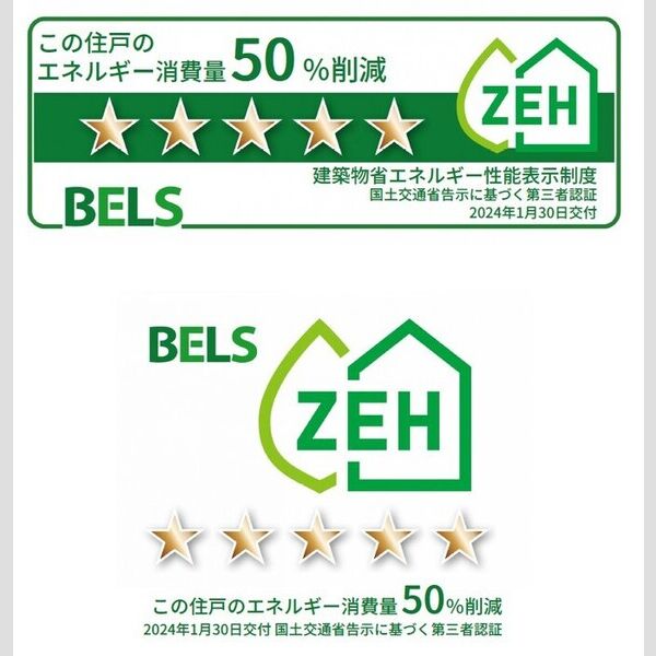 その他 (住戸)