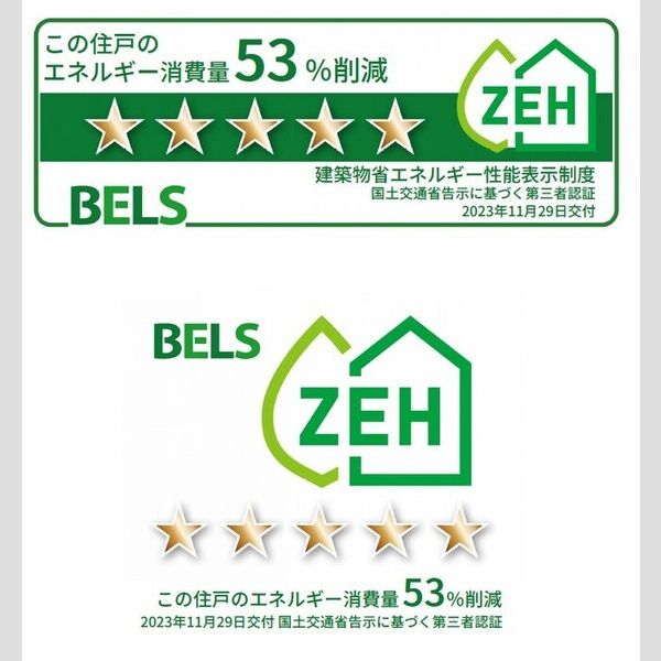 その他 (住戸)