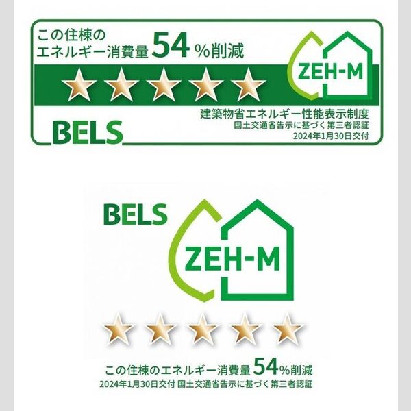 その他 (住棟)