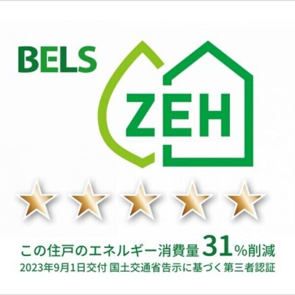 その他 (住戸評価)